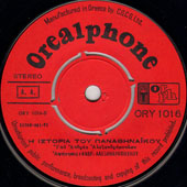 Orealphone 1016